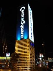 セントラルスクエア静岡