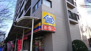 ミニストップ　名古屋日比野店