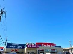 バザールタウン福知山店