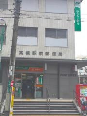 高槻駅前郵便局