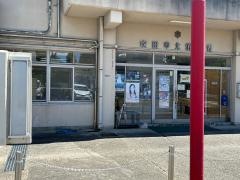 吹田市北消防署