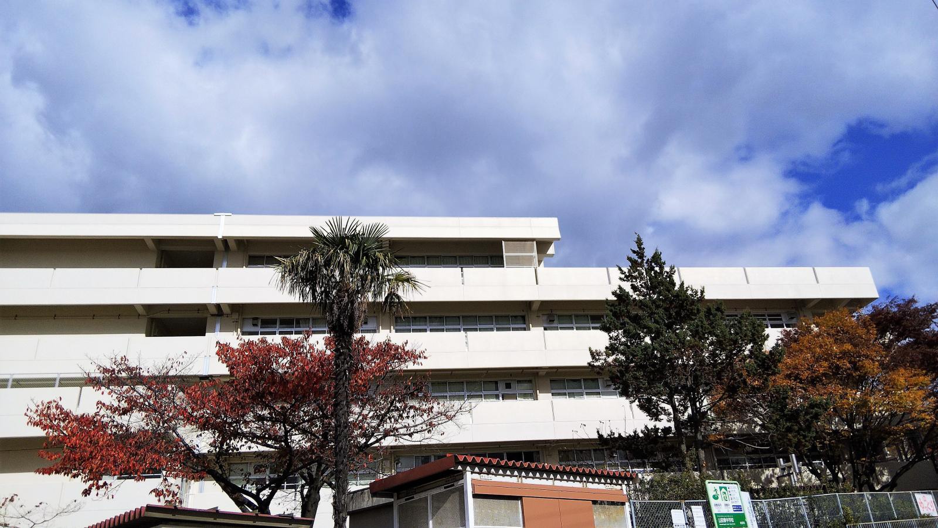 吹田 市立 山田 東 中学校
