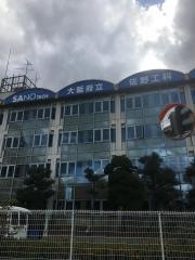 大阪府立佐野工科高等学校