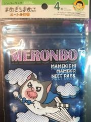 ザ・ダイソー　キスパ春木店
