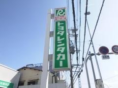 トヨタレンタリース大阪阪急高槻市駅前店