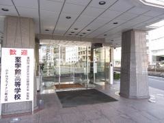 ホテルクライトン新大阪