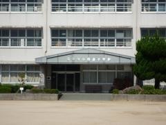 母里小学校