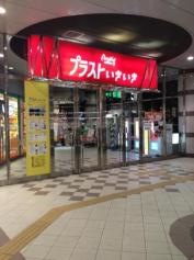 アミング潮江
