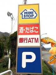 ミニストップ　八鹿大森店