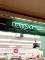 ザ・ダイソー　イオン長田南ＳＣ店