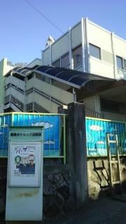 奈良カトリック幼稚園