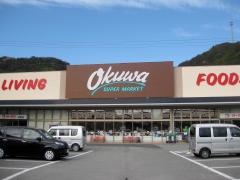オークワ日置店