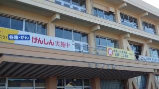 境港市役所