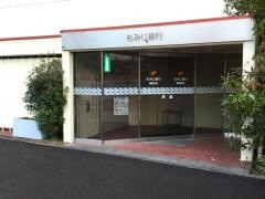 もみじ銀行観音支店