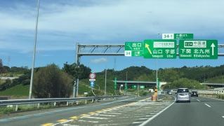小郡ＩＣ（小郡ＪＣＴ）