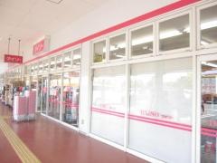ザ・ダイソー　ロック北島店