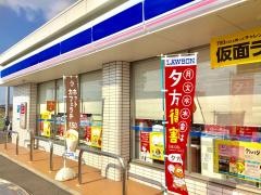 ローソン　観音寺流岡町店
