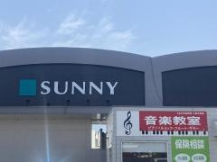 サザンモール