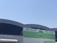 サザンモール