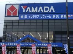 ヤマダ電機　家電住まいる館ＹＡＭＡＤＡ北九州小倉店