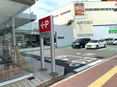 北九州日産モーター小倉中津口店