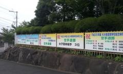 大分県立大分南高等学校