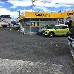 タイムズカーレンタル古国府店