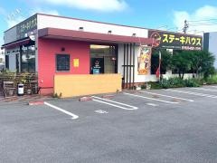 ステーキハウス・エブリチョイス