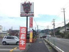 レストランスパーブ通津店