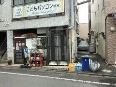 立花