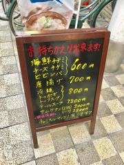 韓国料理ジョンウォル
