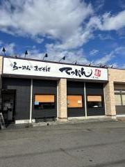 らーめんまぜそば・てっぺん　一宮分店