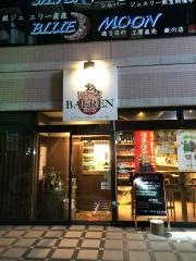 ビアバーベアレン中ノ橋