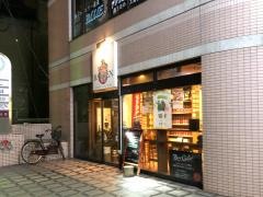 ビアバーベアレン中ノ橋