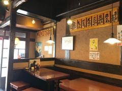 ます家二子玉川店