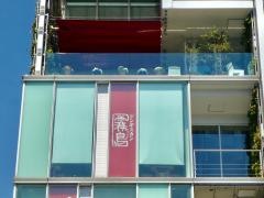 ジンギスカン　霧島御徒町南口店
