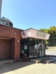 文明館