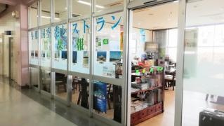 与那国空港レストラン旅果報