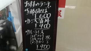 与那国空港レストラン旅果報