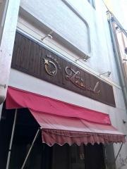 太陽と月のバルＬｕｎａｓｏｌ