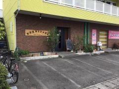 アルタナカフェ