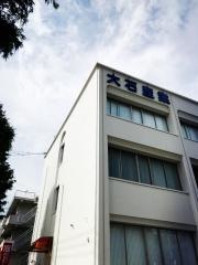 大石産業株式会社