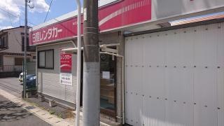 日産レンタカー稲毛西口駅前