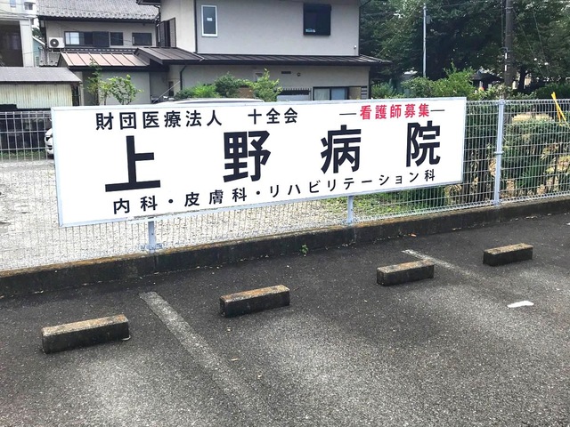 施設写真19