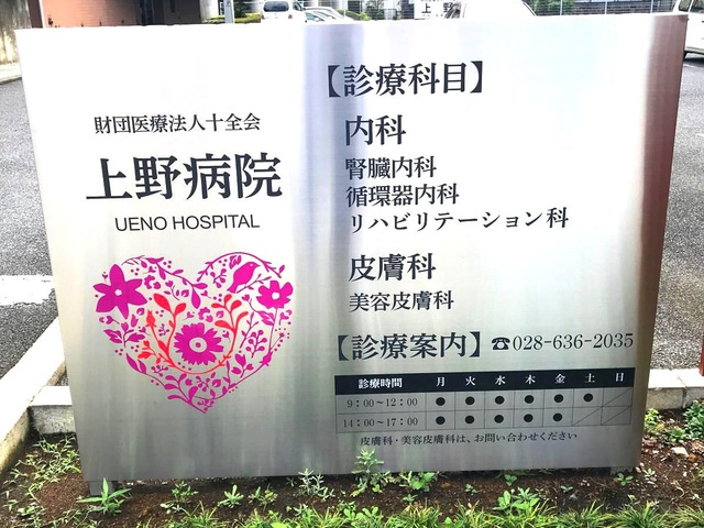 施設写真18
