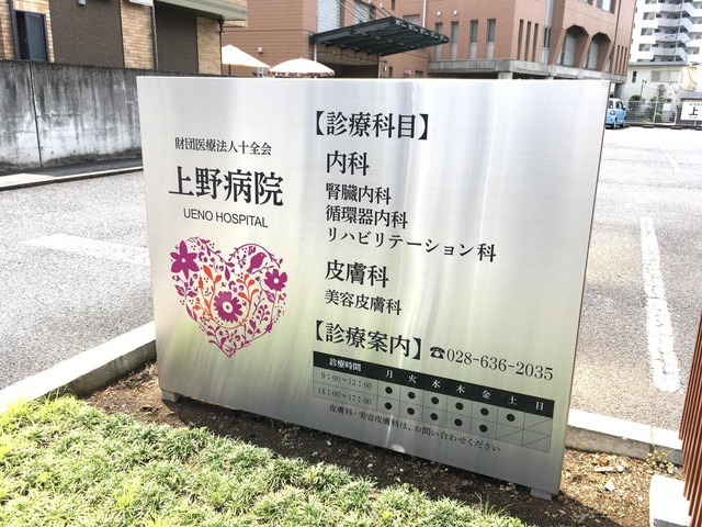 施設写真12