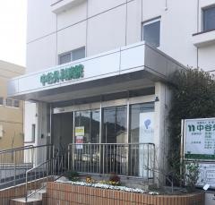 中谷外科病院