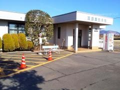 高田整形外科