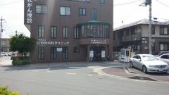 伊藤クリニック