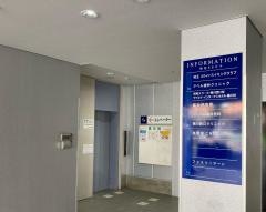 アベル内科クリニック